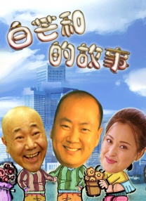 成人在线免费播放